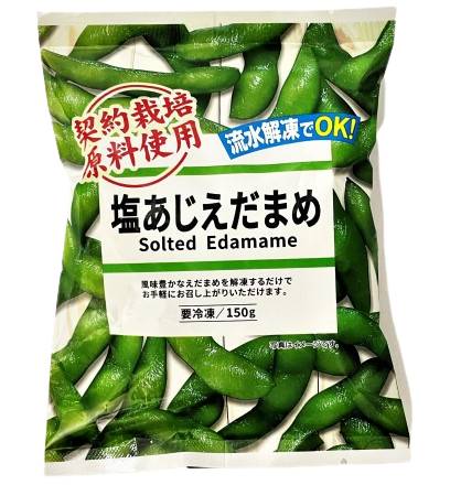 22_塩あじえだまめ（150g）