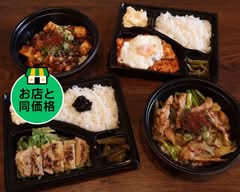 府中焼き 鉄板焼 だいまる 観音店