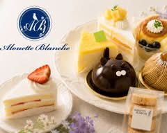 【お菓子のお店】アルエットブランシュ