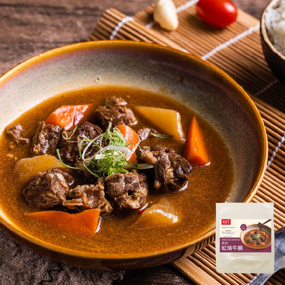 𡘙師傅-精燉紅燒牛腩(250g/包)