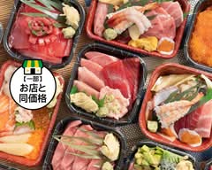 江戸前寿司 笹互 錦糸町店 Sasagozushi kinsicho 