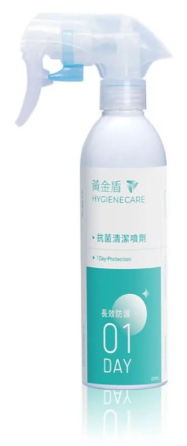 黃金盾 抗菌噴霧 (250 mL)