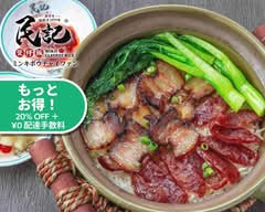 民記煲仔飯 Minji Claypotrice