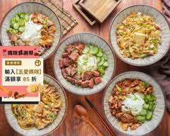 祈樂丼飯食堂