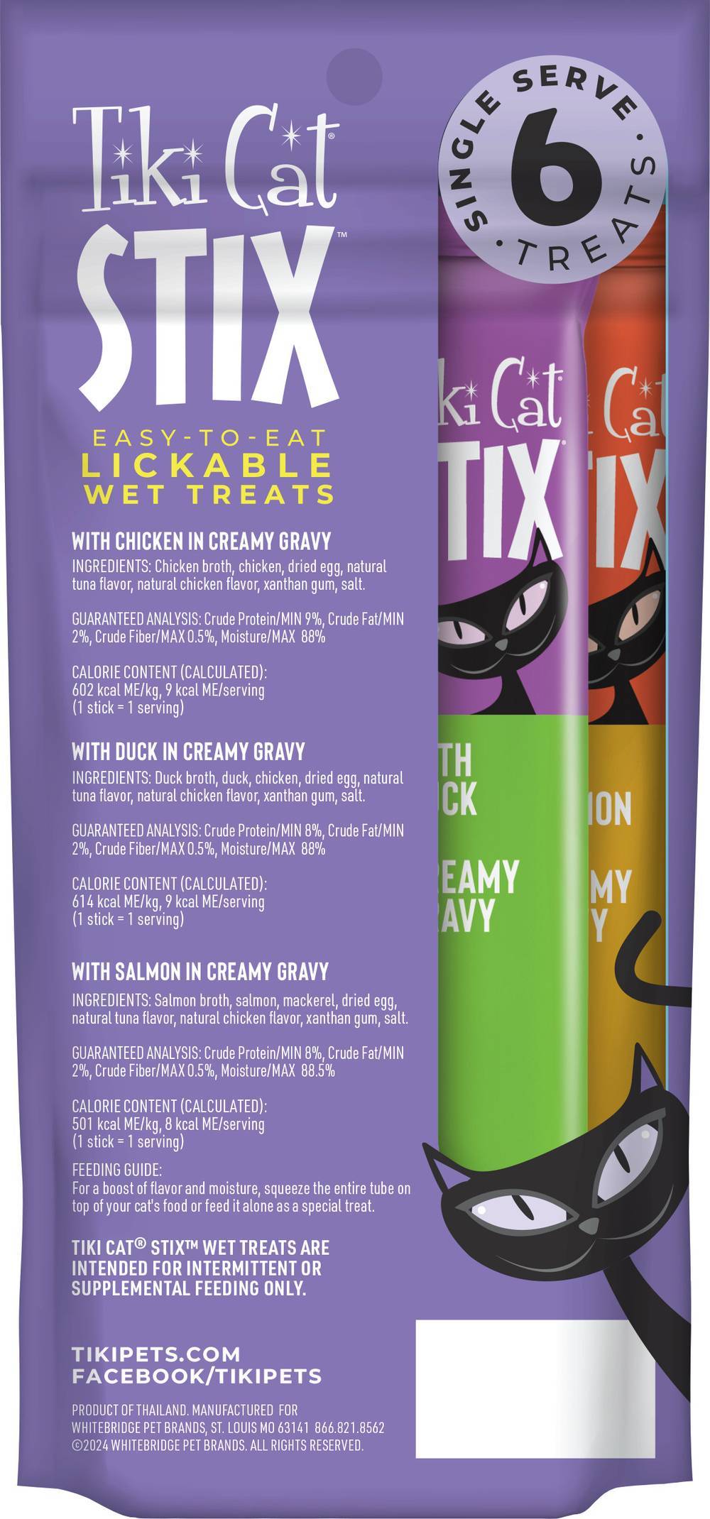 Stix Wet Cat Treats Variety pack (6 ct) (chicken-duck-salmon)