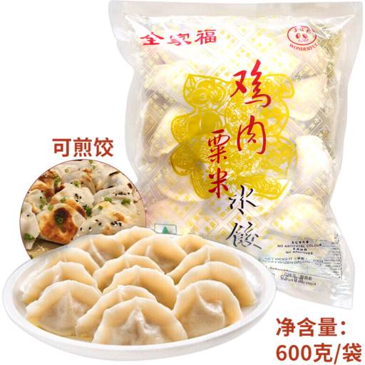 Jqf Chicken & Corn Dumpling 600g