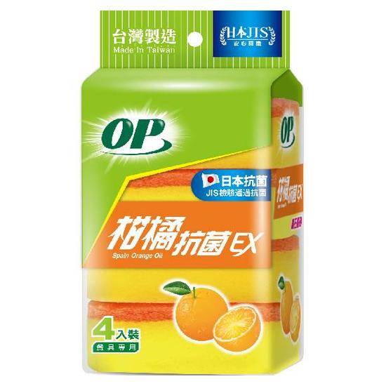 OP柑橘抗菌海棉菜瓜布4入