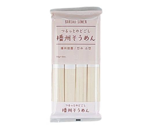 【素材食品】Lbつるっとのどごし播州そうめん 360g