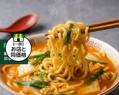 天理スタミナラーメン水口店