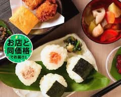 三田おにぎり 本店 MITA ONIGIRI