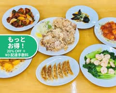 台湾料理 祥瑞 八王子店 Taiwanese cuisine SHOZUI