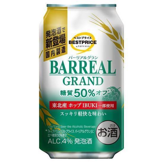 ＴＶＢＰバーリアルグラン糖質�５０％オフ３５０ML