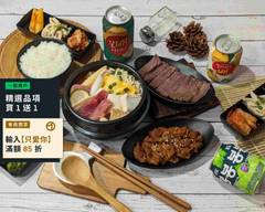 瑪希噠 맛있다 韓式烤肉餐盒