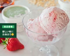 Yuju Organic ユジュオーガニック 成城店【オーガニック＆ヴィーガンアイスクリーム】