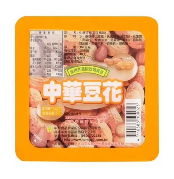 中華豆花Delivery Near Me | Order Online | Uber Eats