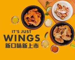 It's Just Wings美式炸雞翅(台中老虎城店)