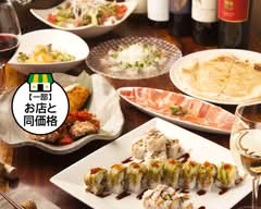 【ロール寿司がいちおし！】アップタウン　Uptown