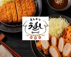 とんかつ　うまし