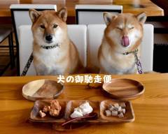 犬のご馳走便 牧志公園��店 Dog feast Makishikouen