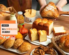 吳寶春烘焙學院