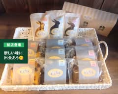 バターの使っていない薬膳パウンドケーキとお弁当 Re:Laugh(リラフ)