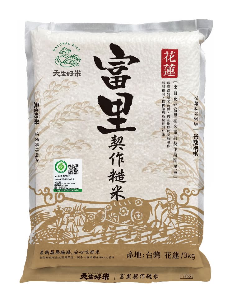 天生好米富里履歷契作糙米 3Kg <3Kg公斤 x 1 x 1PACK包>