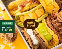 わっふる日和 おゆみ野本店【いちから手作り焼き立てワッフル】