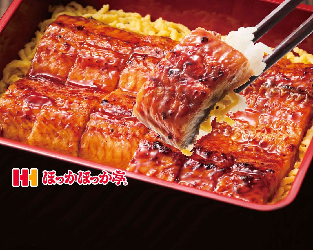 ほっかほっか亭 清水町店 Hokkahokka-tei shimizuchoのデリバリー