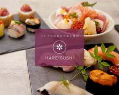 ハレノヒのおもてなし寿司 HARE SUSHI HARE SUSHI