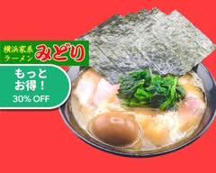 横浜家系ラーメンみどり