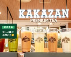 KAKAZANそよら 古川橋駅前店 KAKAZAN soyora hurukawabashiekimaeten