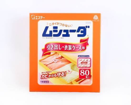 ムシューダ 引き出し、衣装ケース用 80個入