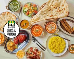 アジアンカレーハウス Asian curry house