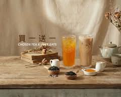 丘森茶室 Chosen Tea 民族店
