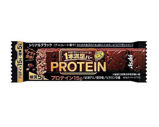 【補助食品】◎アサヒ 1本満足バー≪プロテインブラック≫