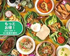 インドネシアレストラン チャべ目黒店 Indonesian Restaurant Cabe Meguro