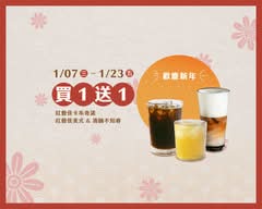 黑沃咖啡 淡水新市店