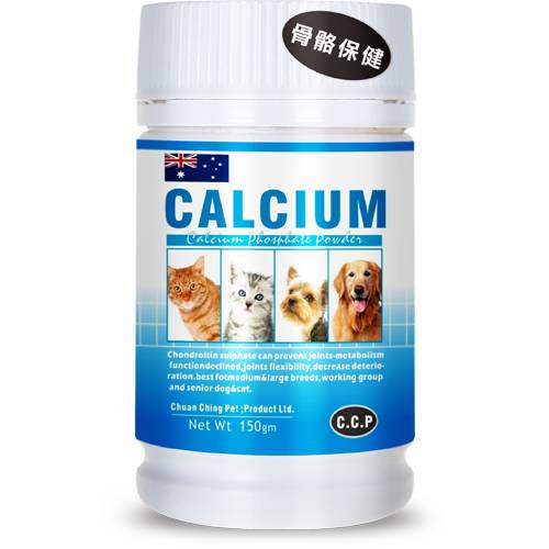 C.C.P保健鈣磷粉150g/CALCIUM/4712257328283