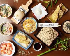 そば處大野屋 元代々木町店 OONOYA SOBA MOTOYOYOGI