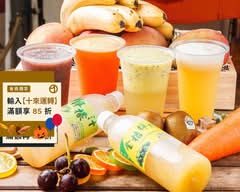 檸檬樹鮮打果汁吧(西芹專賣)