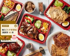 胖子便當食堂