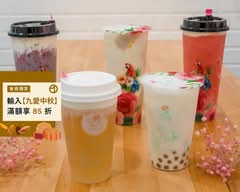 柿子紅鮮果茶