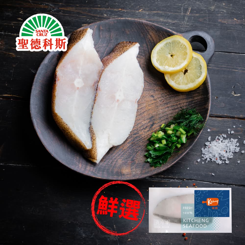 城廚-厚切大比目魚切片(240g±10g/包)