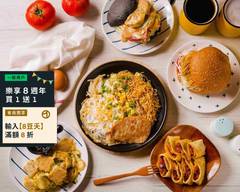 早午餐加油站 GA U x BRUNCH