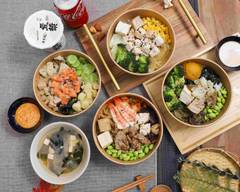 波奇兔兔 Poke & Two 夏威夷碗 I 健康拌飯