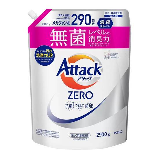 ATTACK ZERO 2900g 濃縮洗濯洗剤290回分 コストコ限定処方