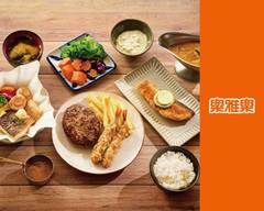 樂雅樂 內湖店