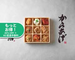 神楽坂から揚げ 斉唐 KAGURAZAKA KARAAGE SAITOU