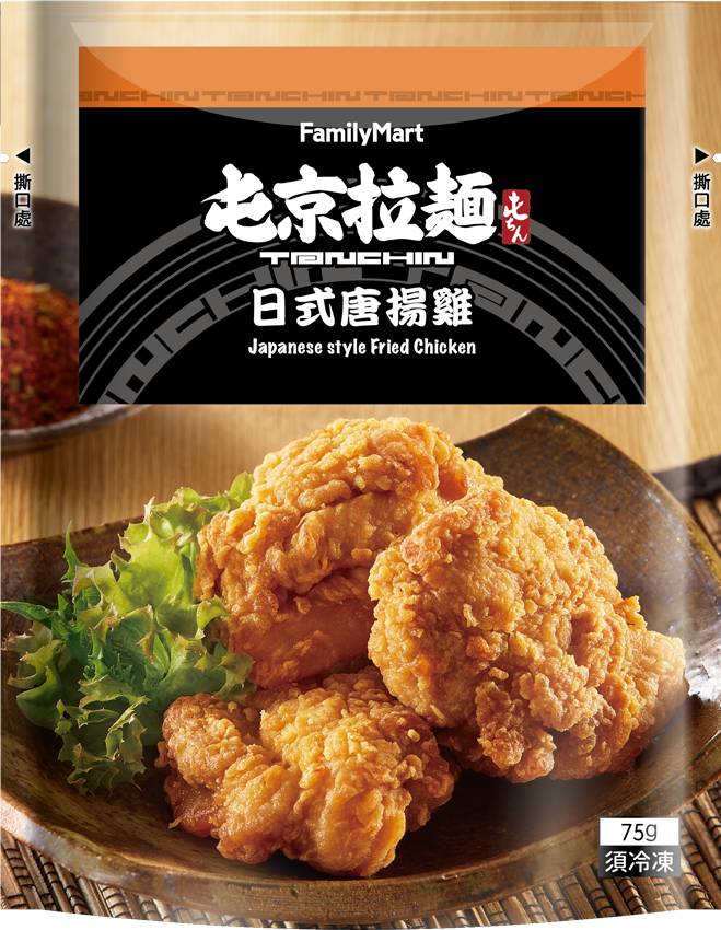 日式唐揚雞