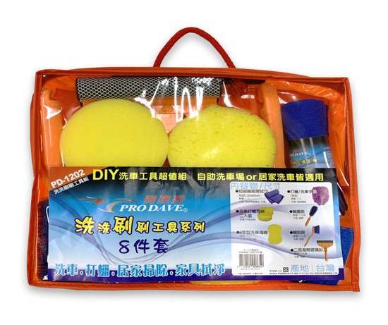 寶達飛洗洗刷刷工具組(8件套)#4710562661972